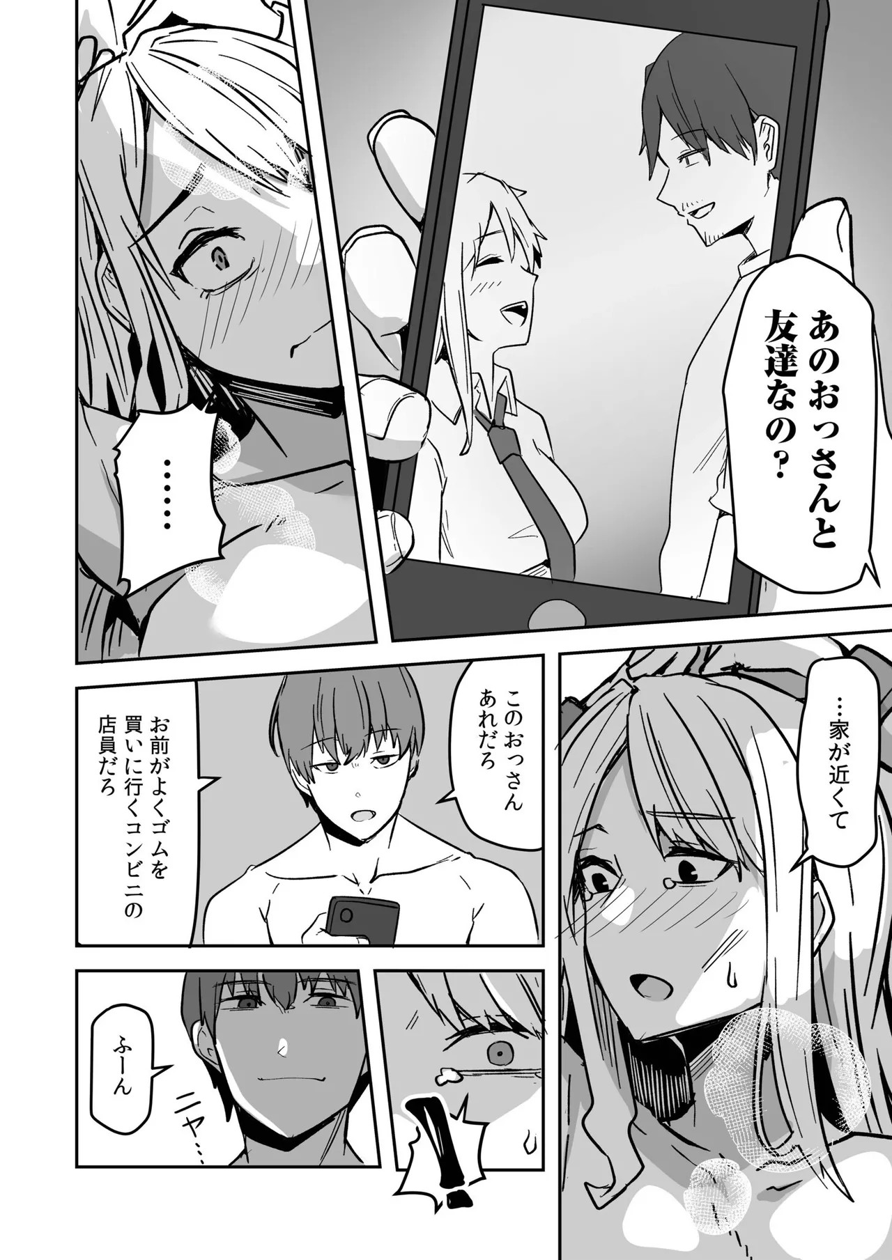 Page 64