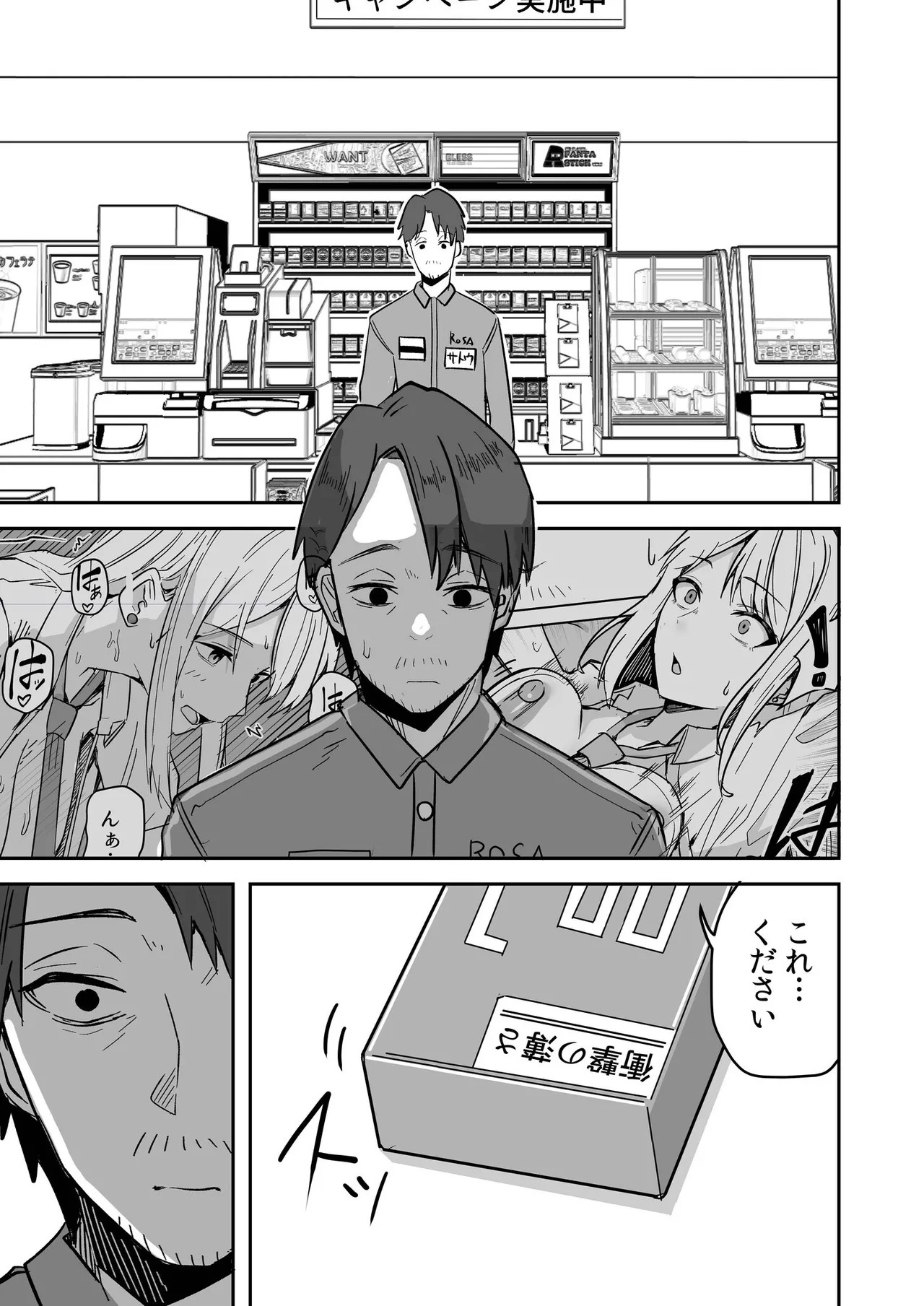 Page 65