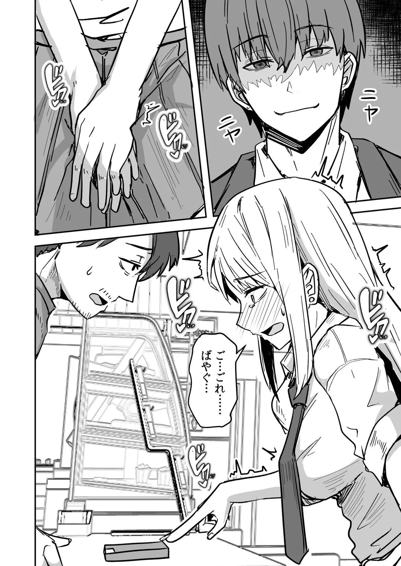 Page 68
