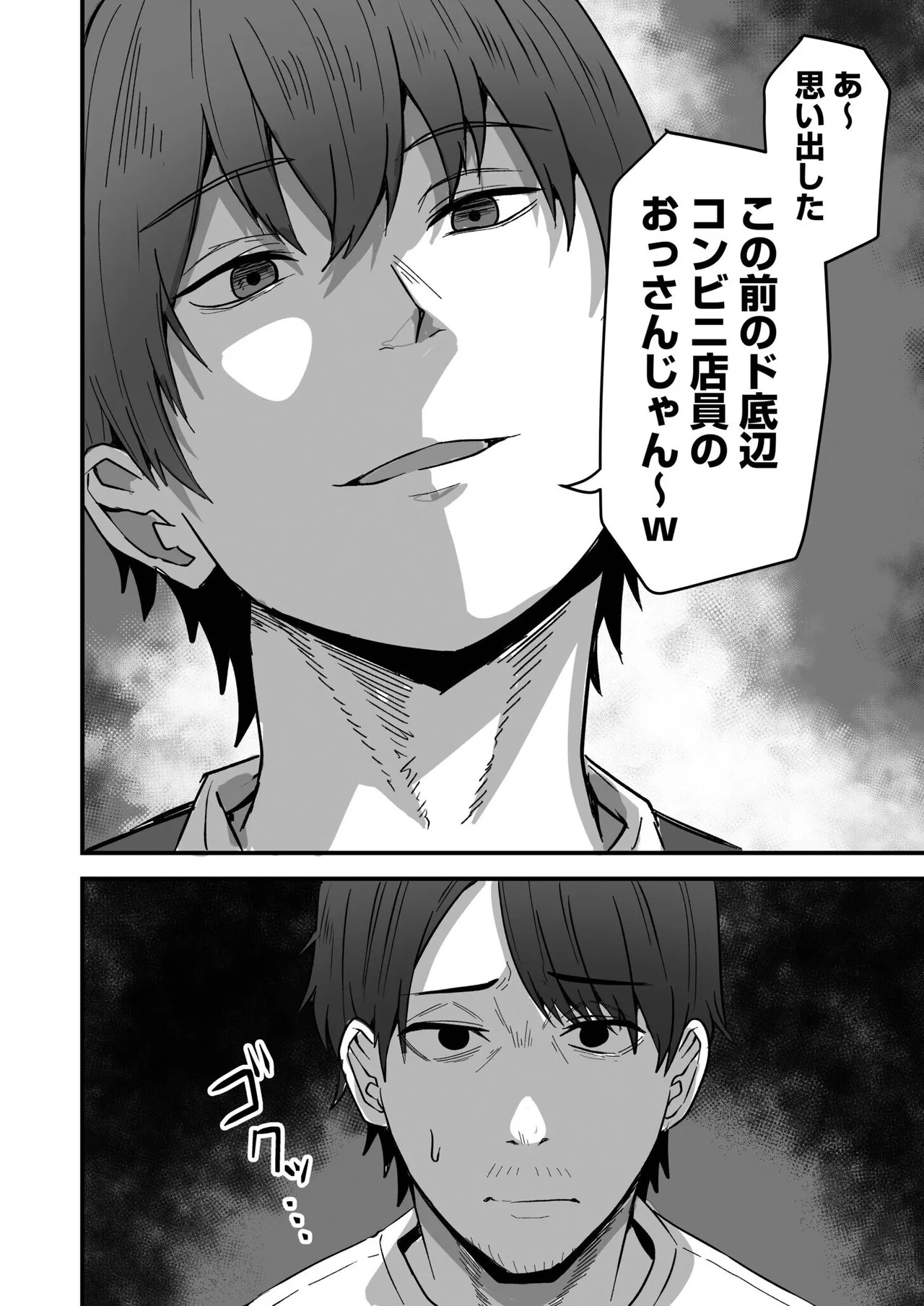 Page 78