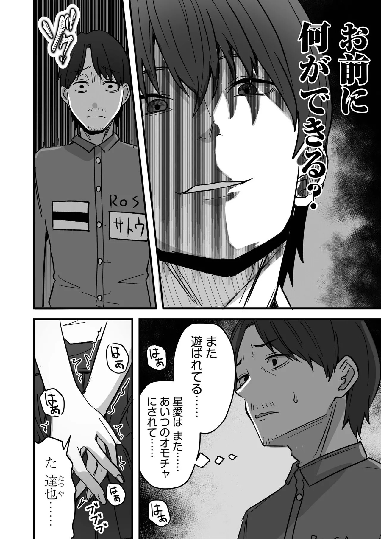 Page 86