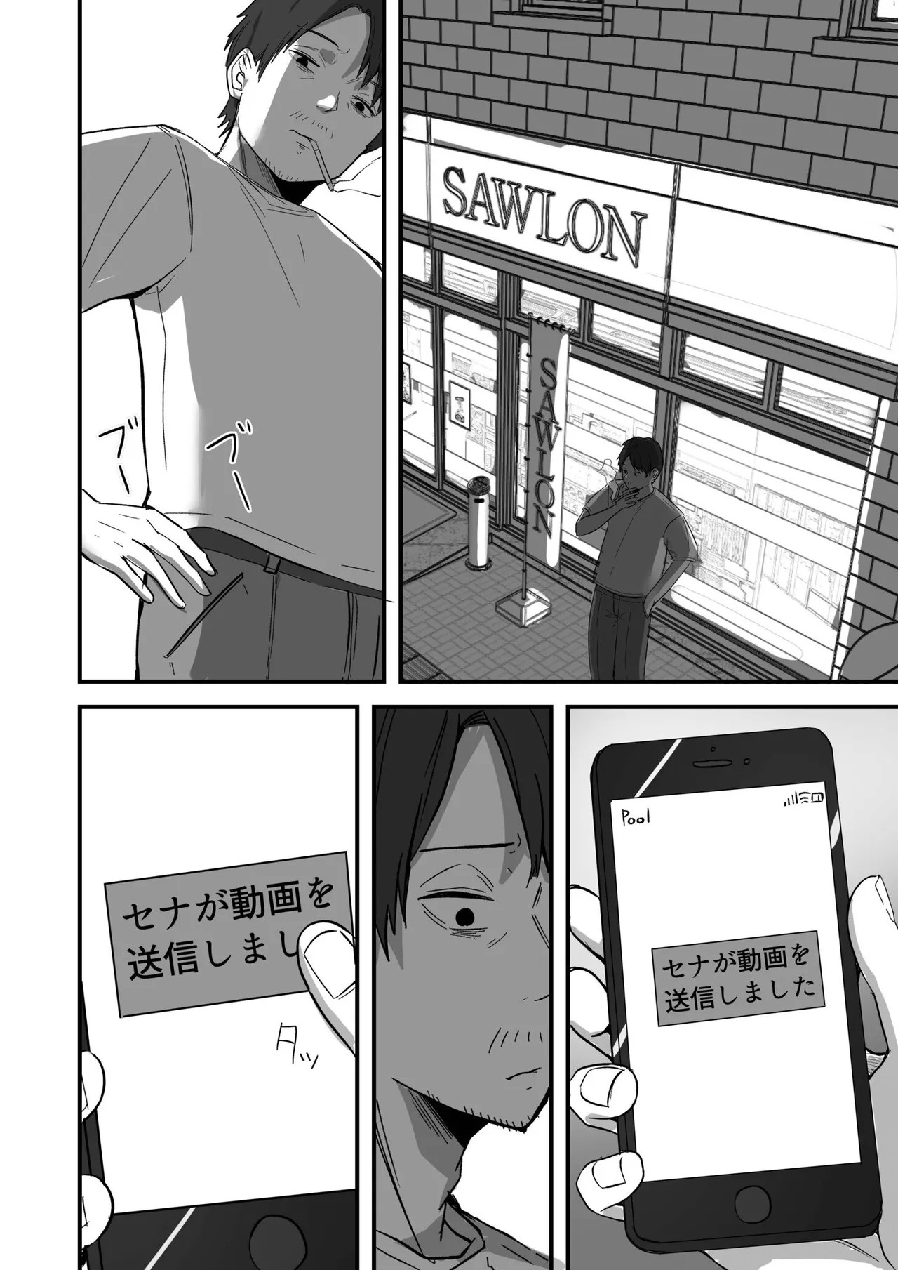 Page 90