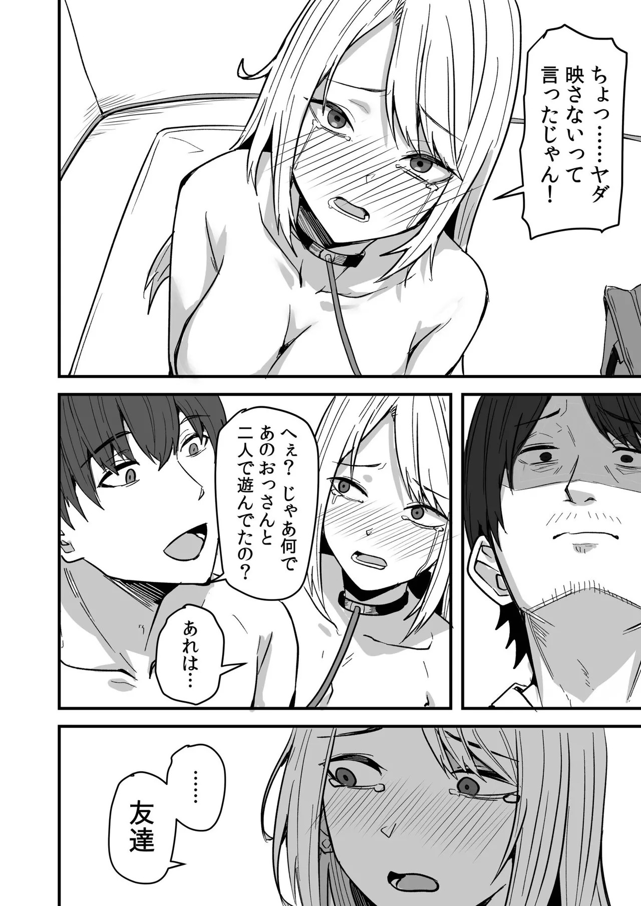 Page 92