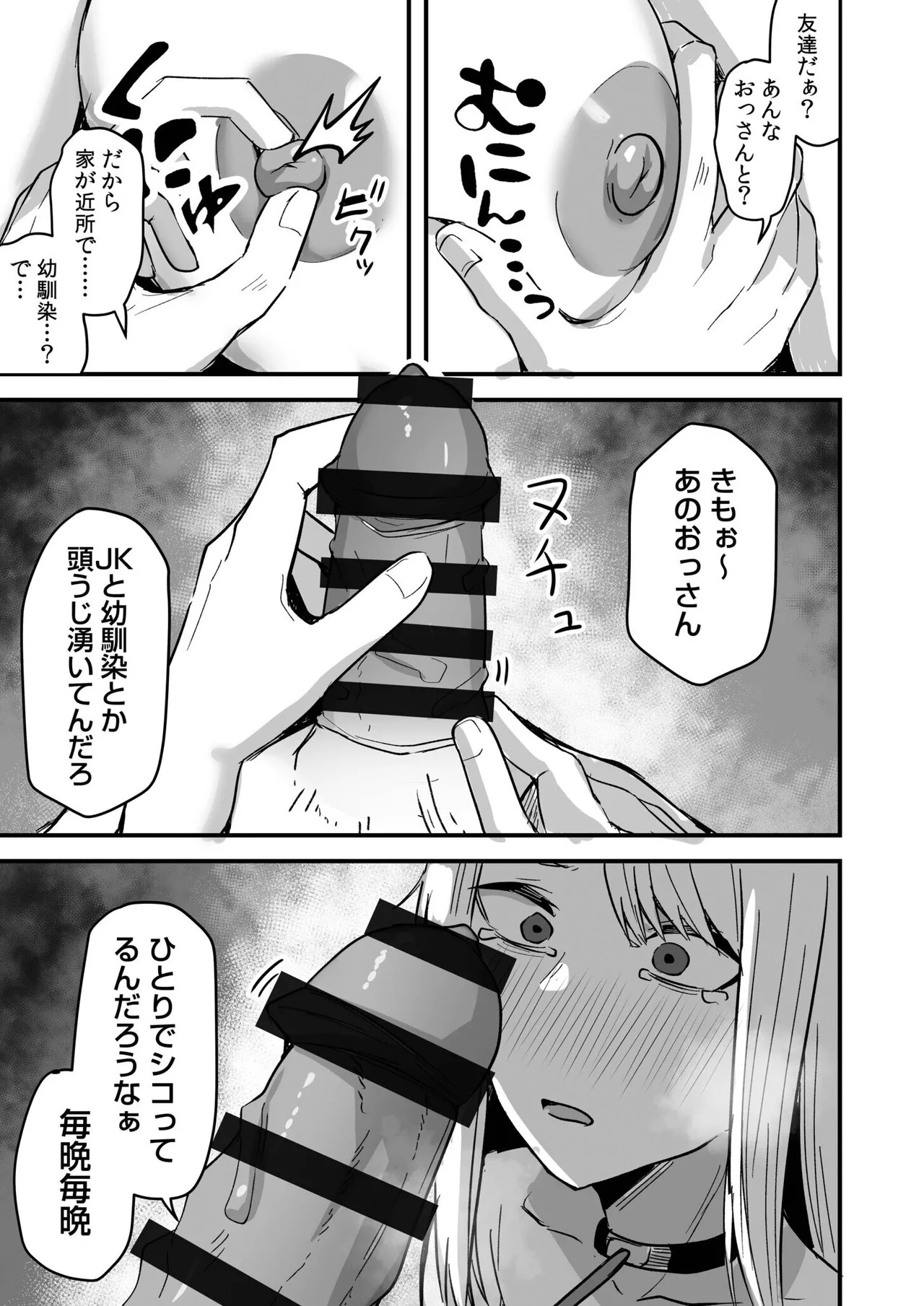 Page 93