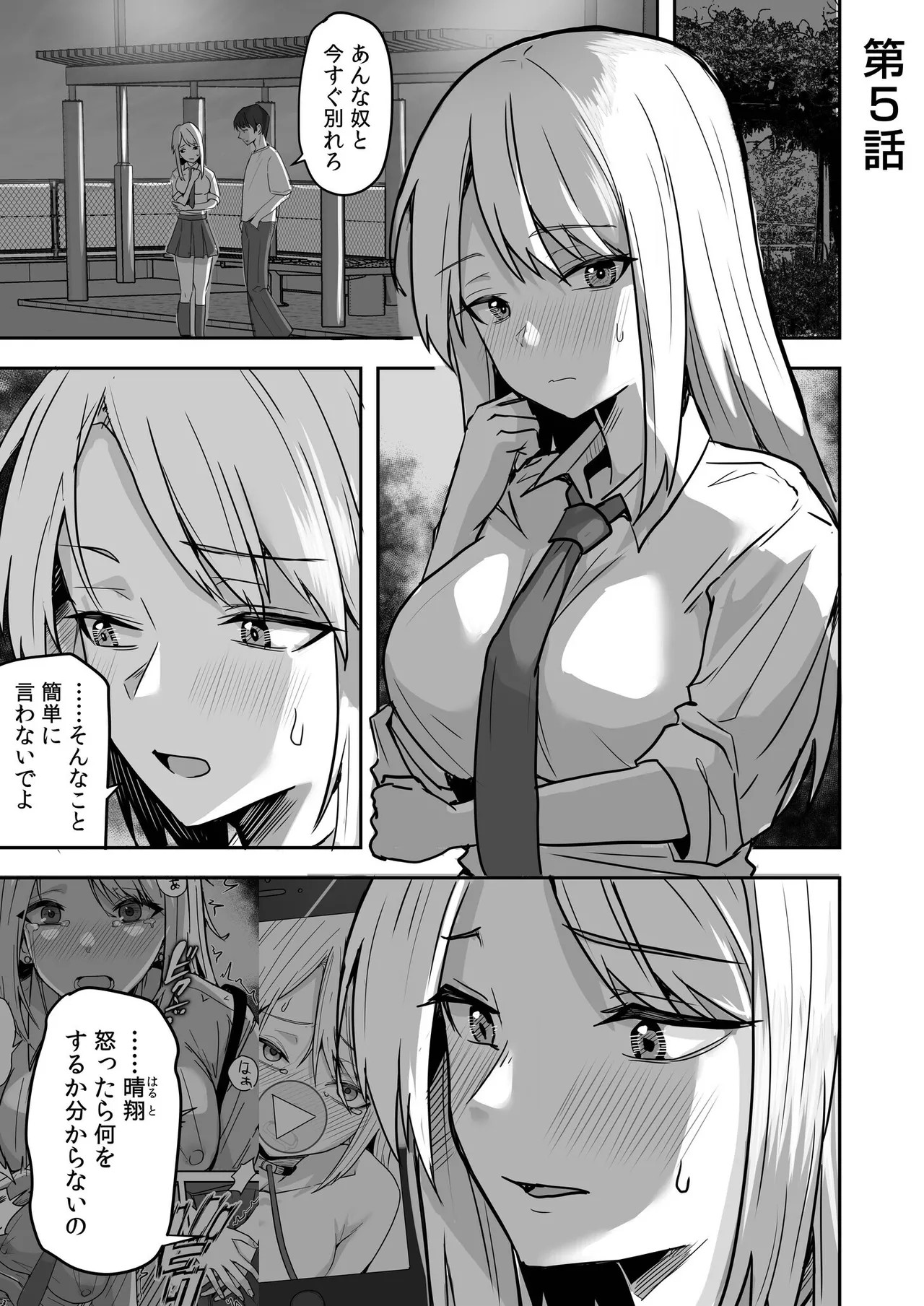 Page 99