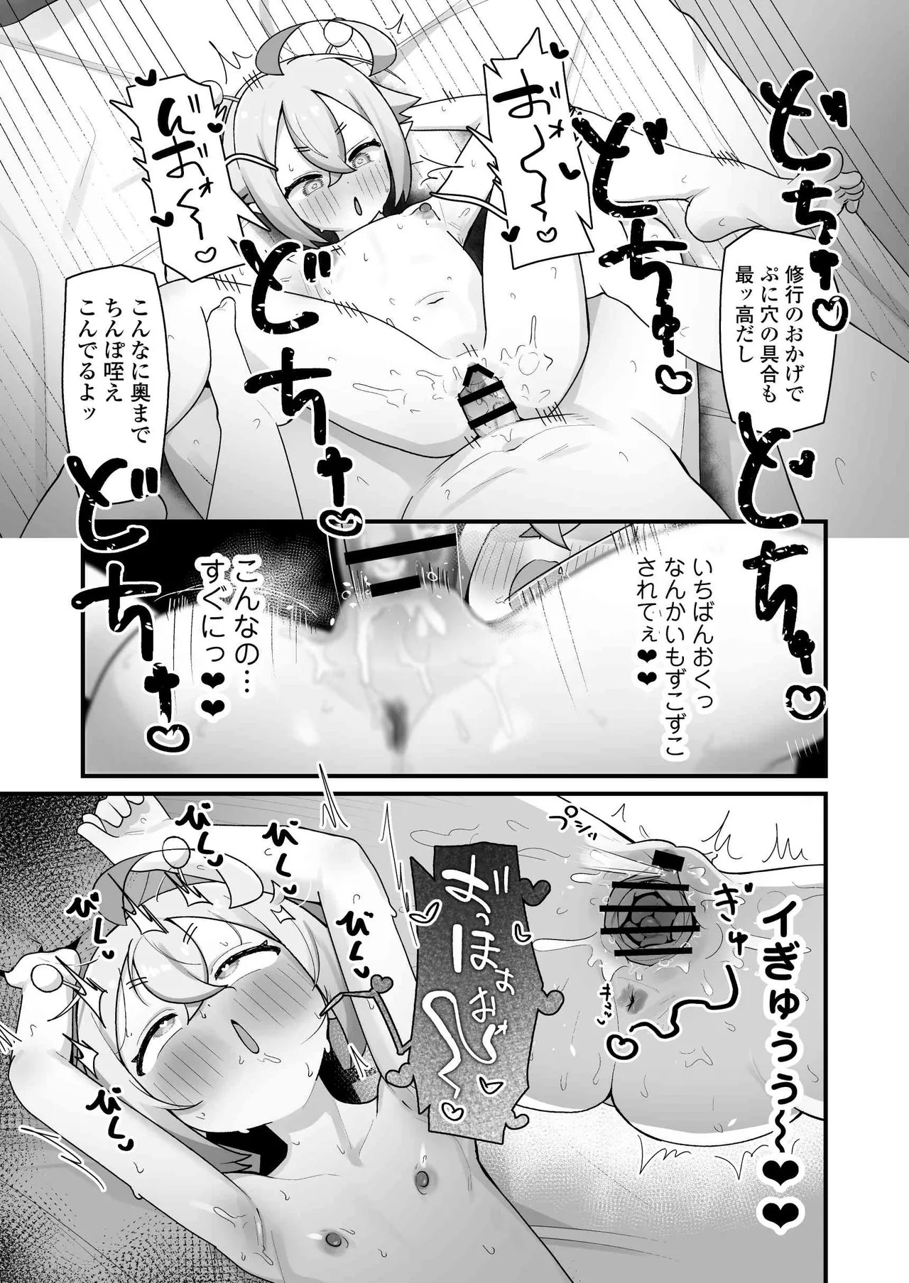 Page 50