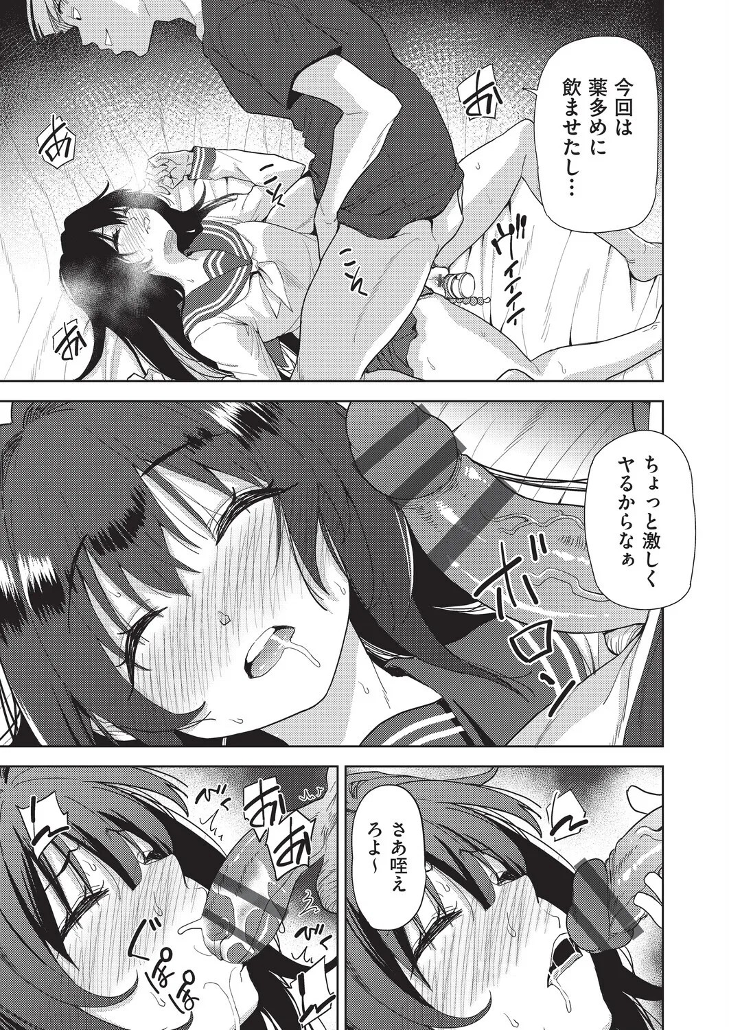 Page 129