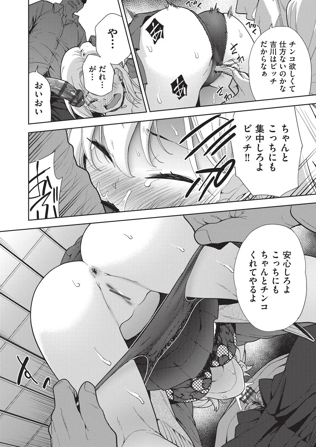 Page 144
