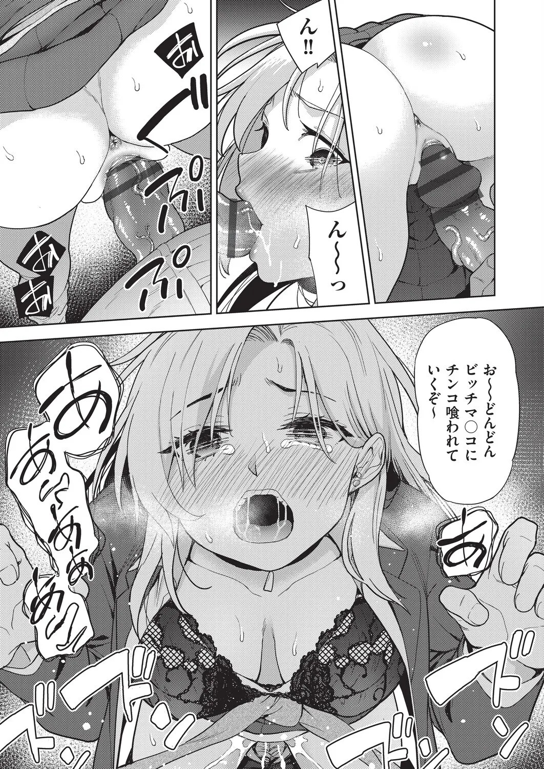 Page 145