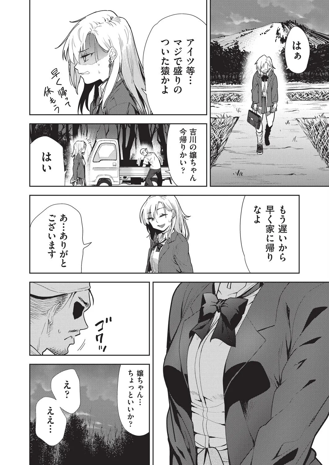 Page 152