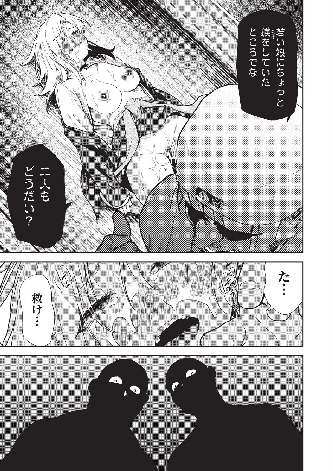 Page 157