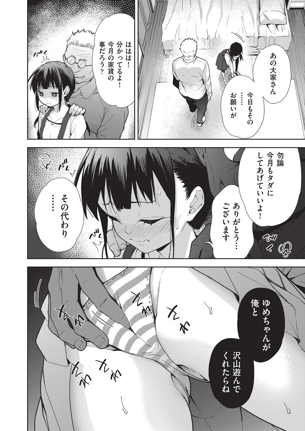 Page 162