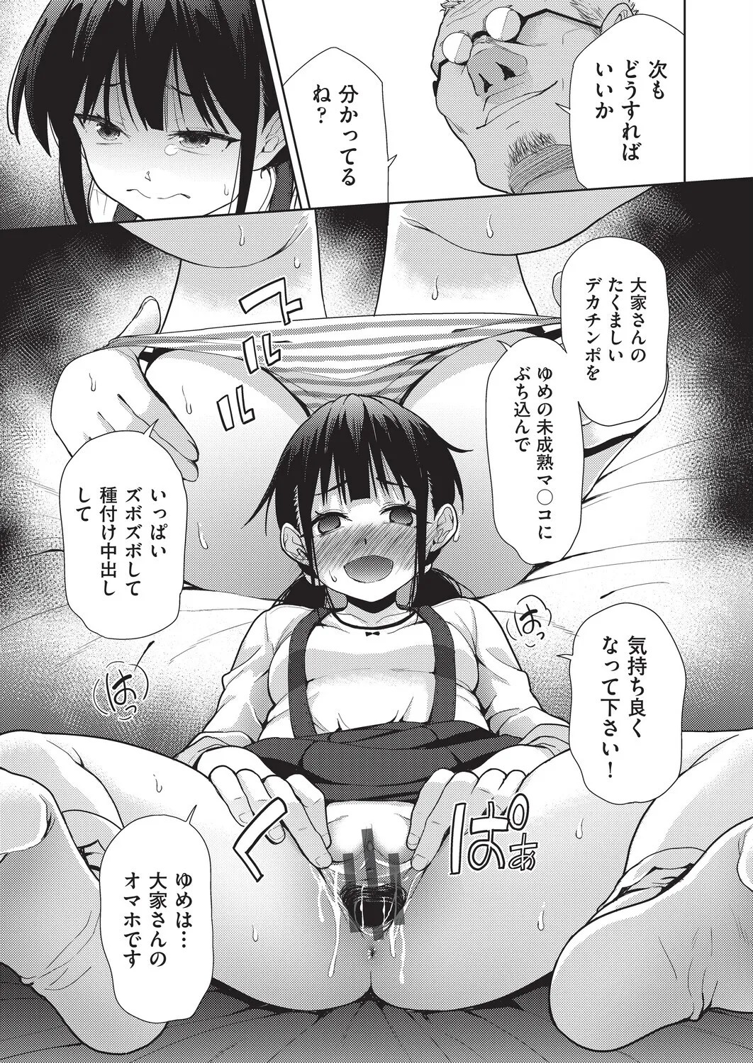 Page 167
