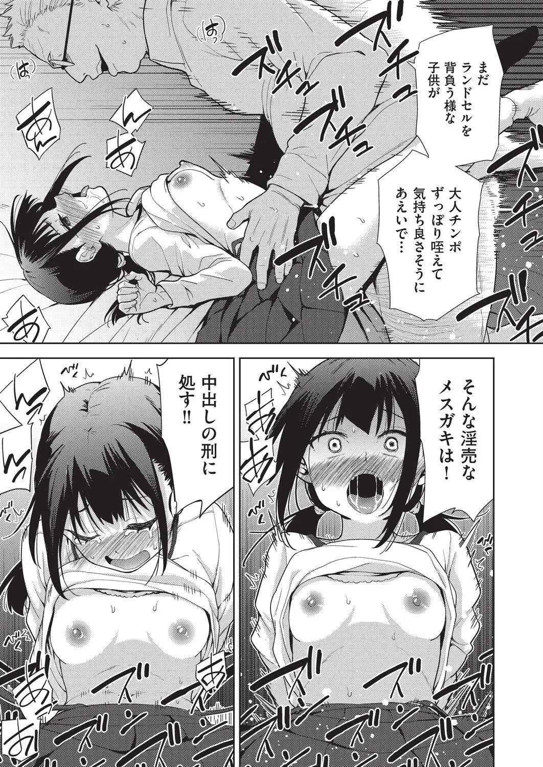 Page 169