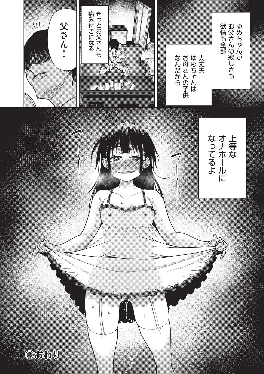 Page 178