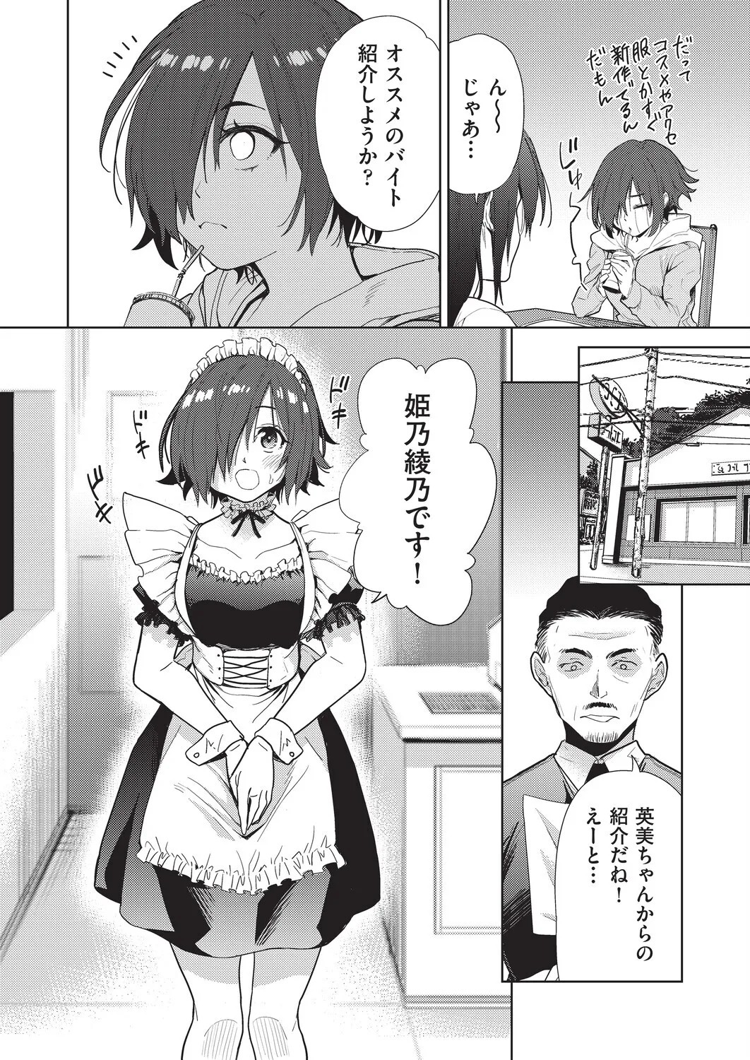 Page 180