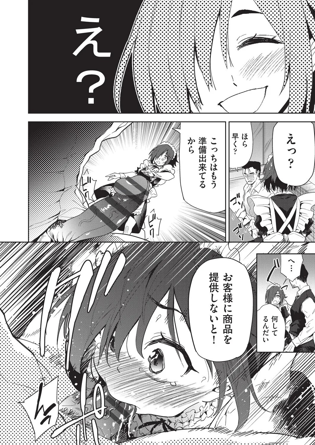 Page 182