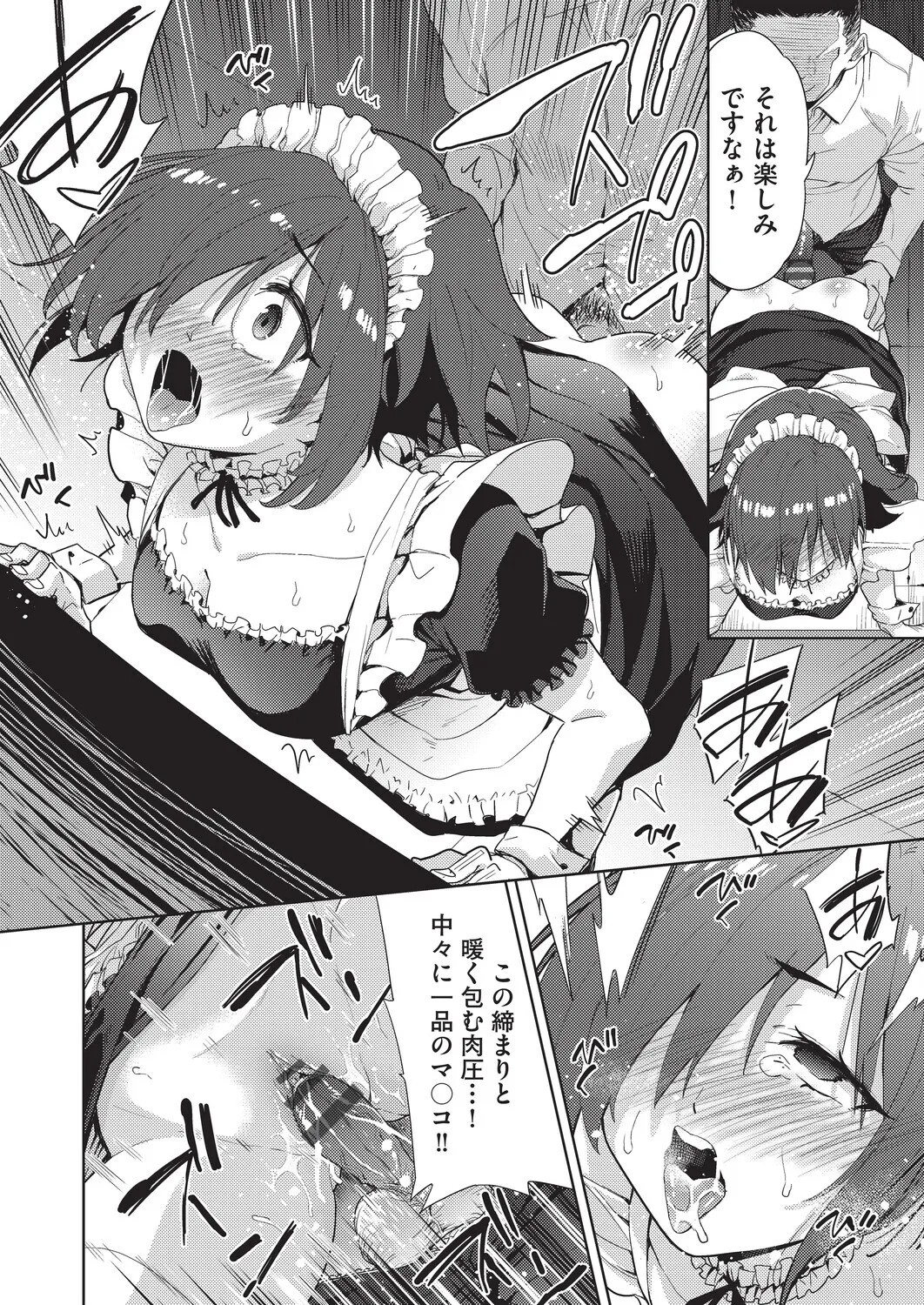 Page 184