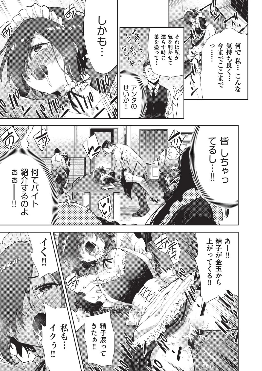 Page 185
