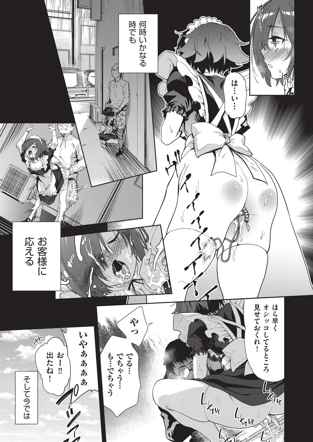 Page 187
