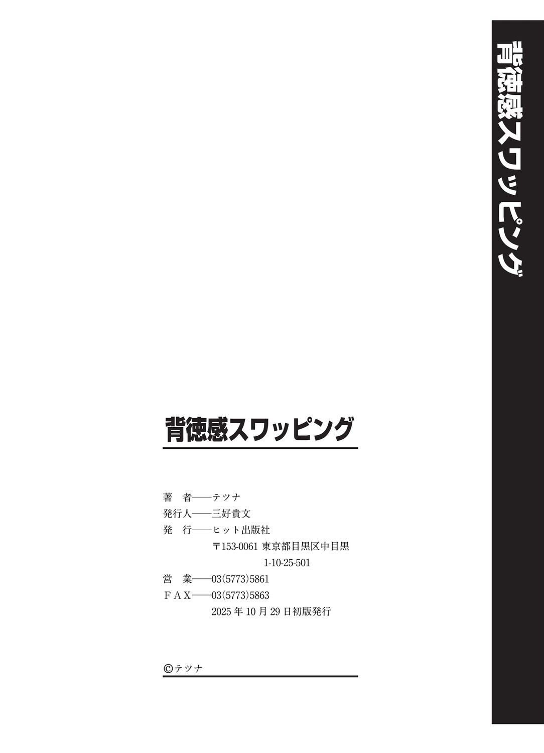 Page 196