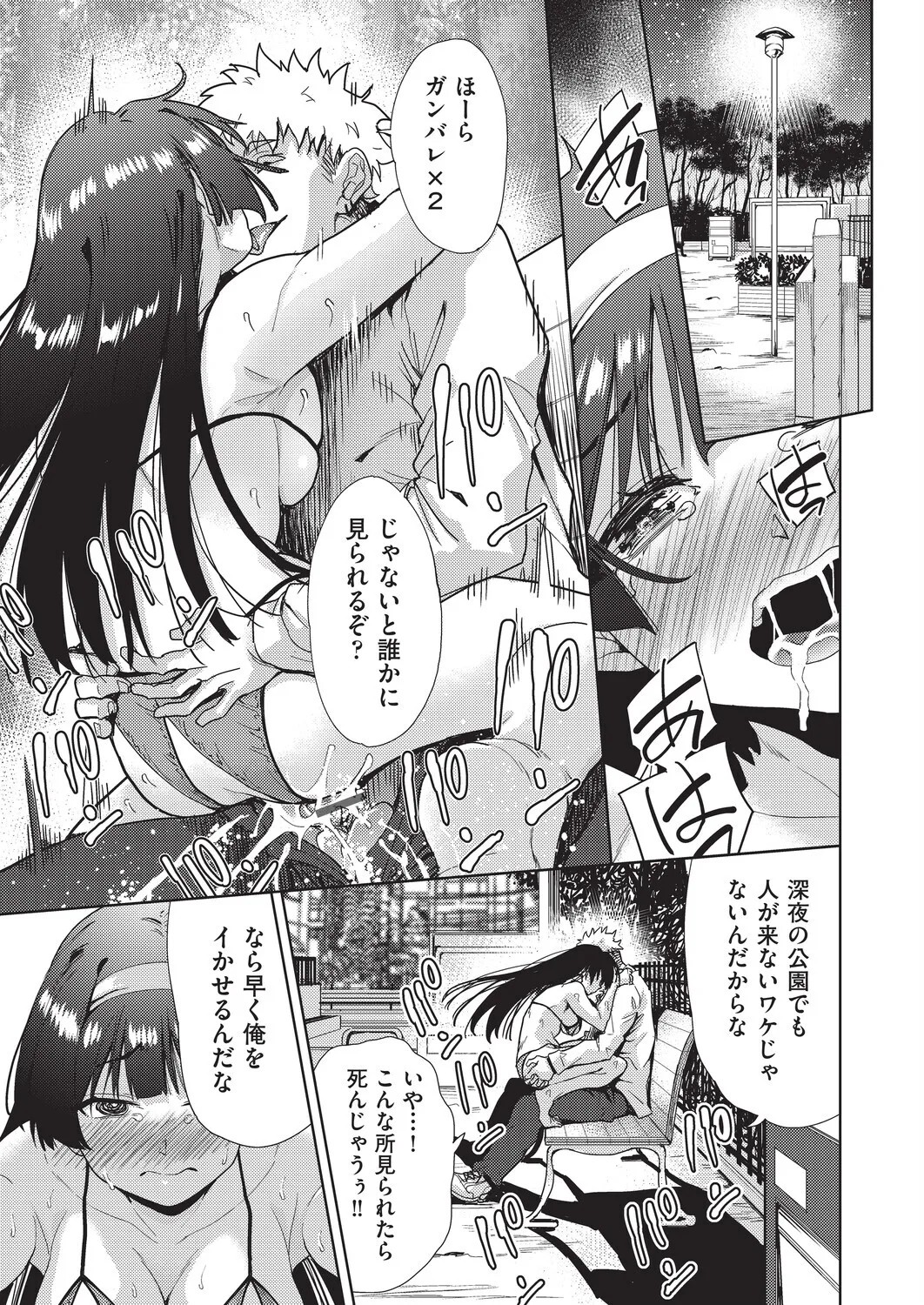 Page 63