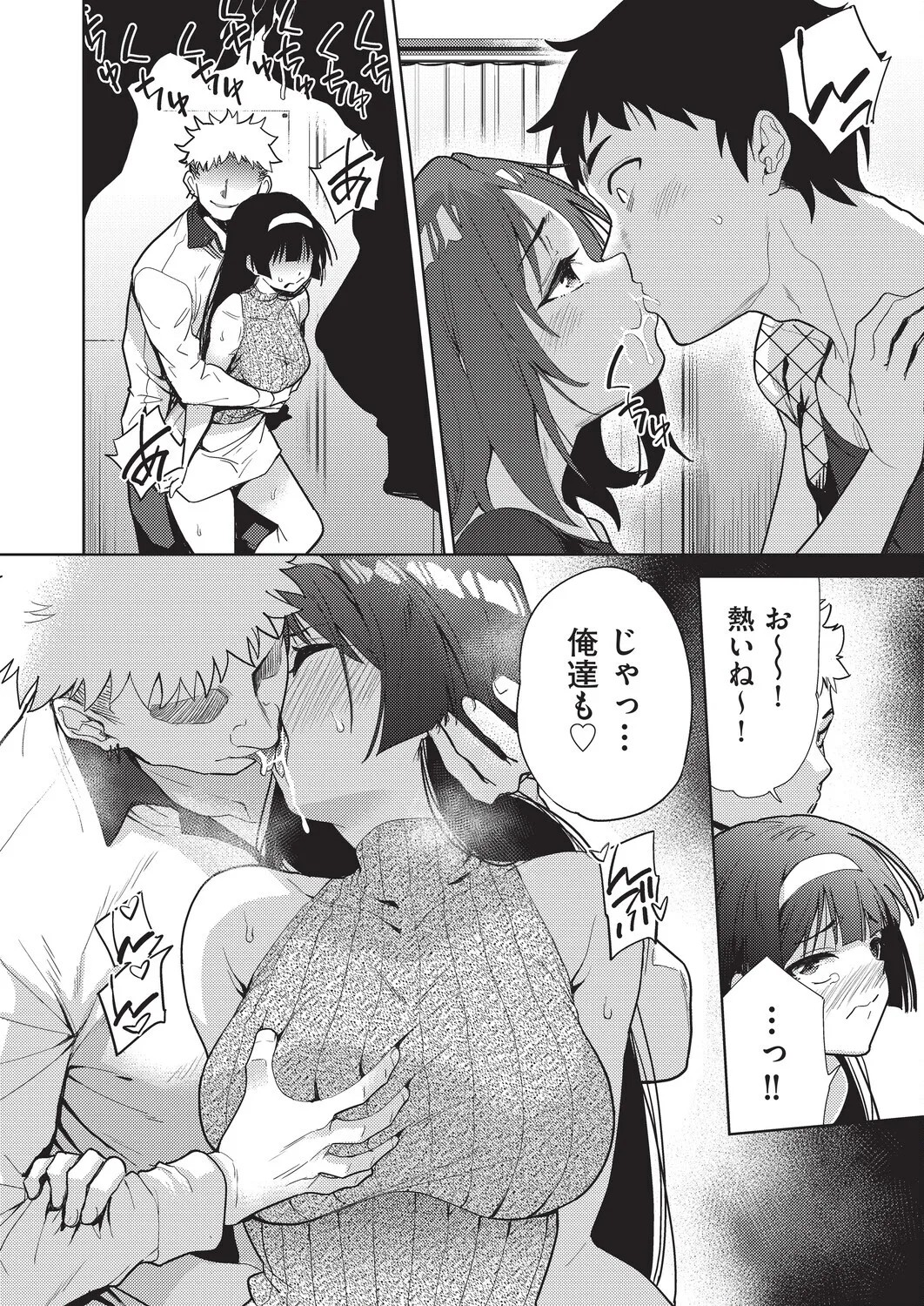 Page 76