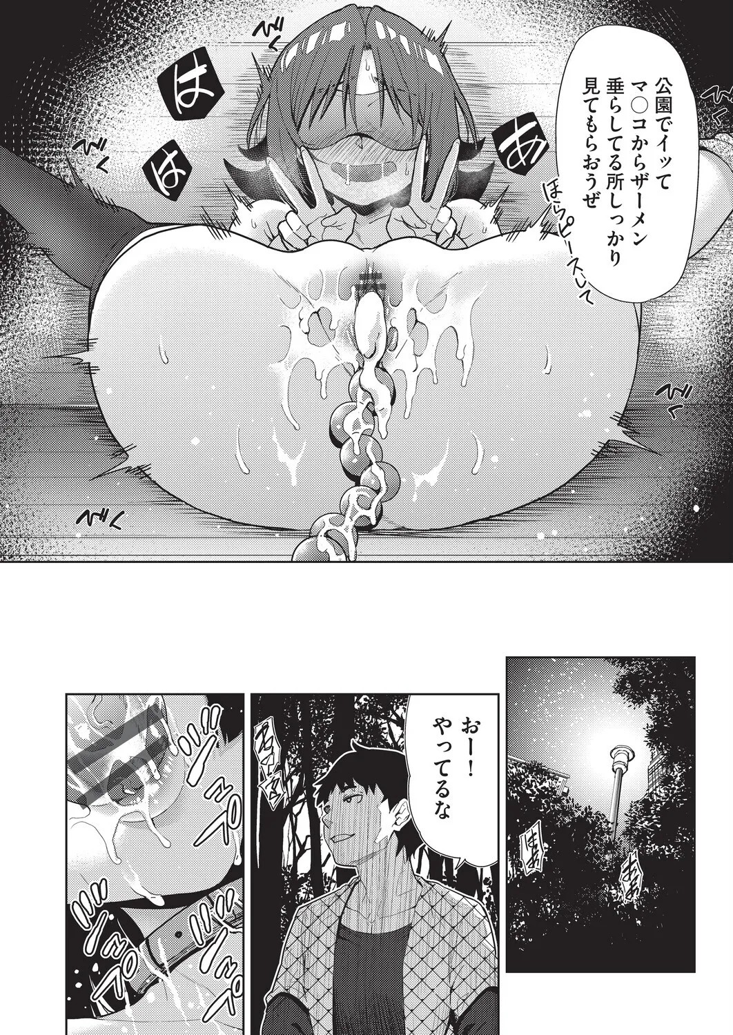 Page 96