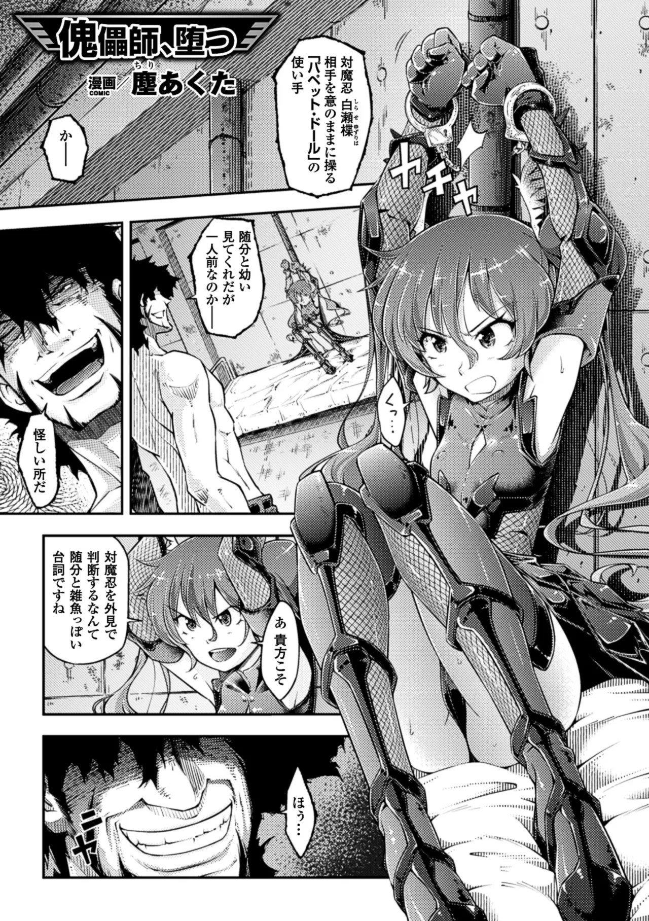 Page 41