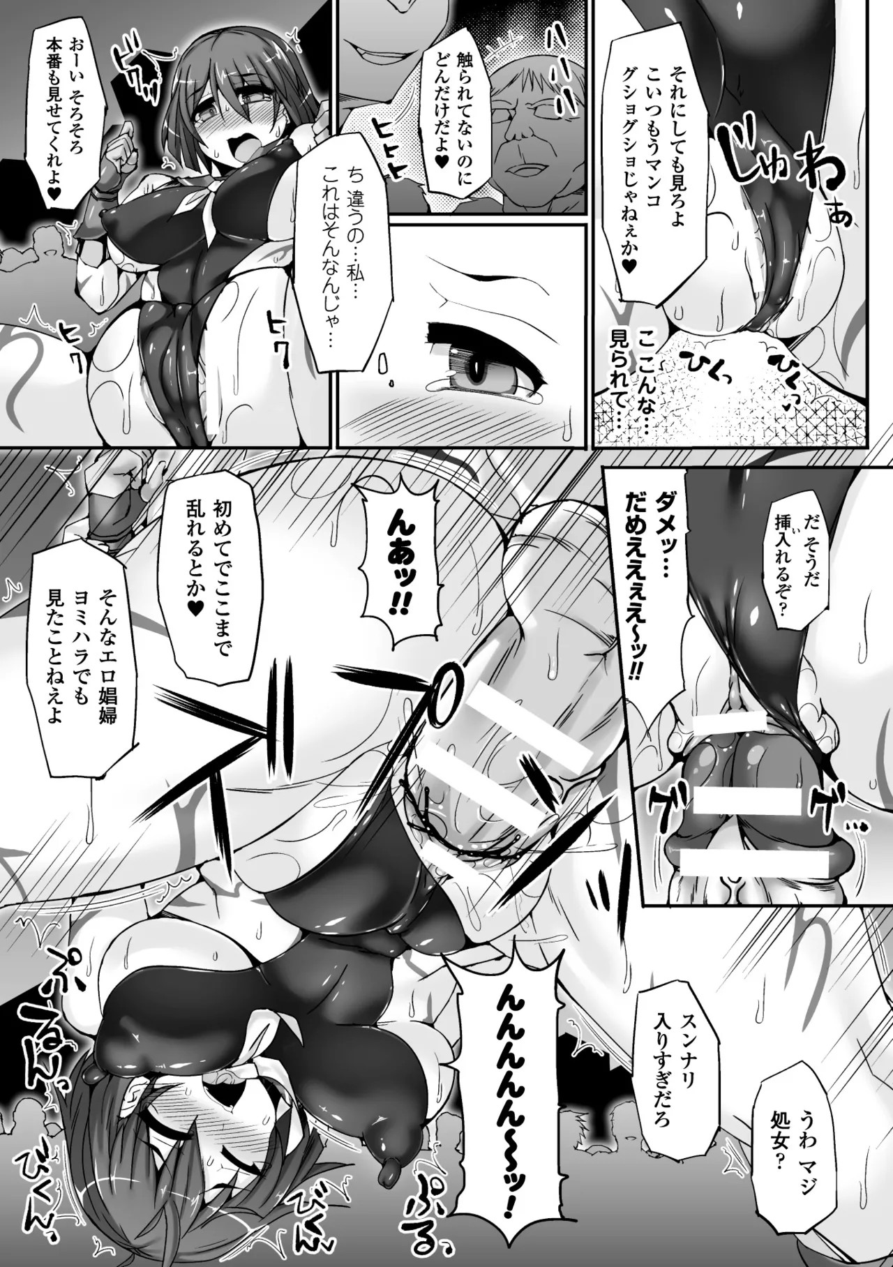 Page 77