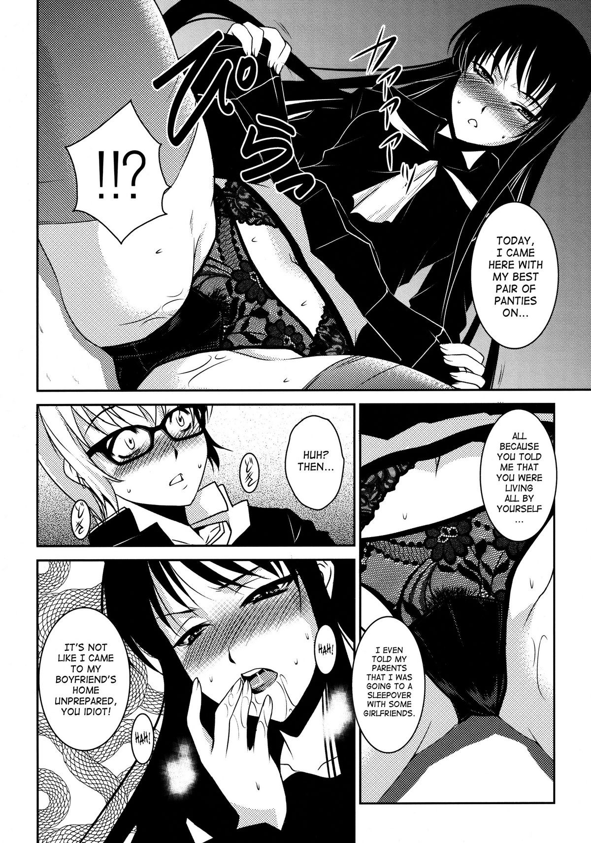 Page 69
