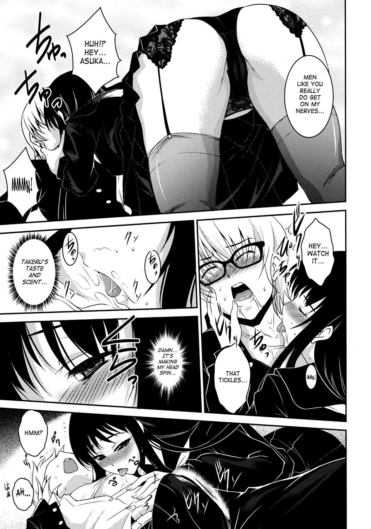 Page 70