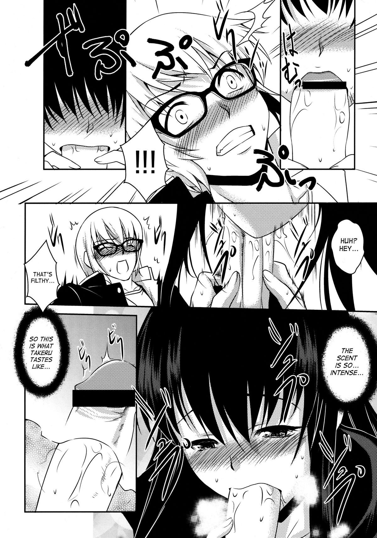 Page 71