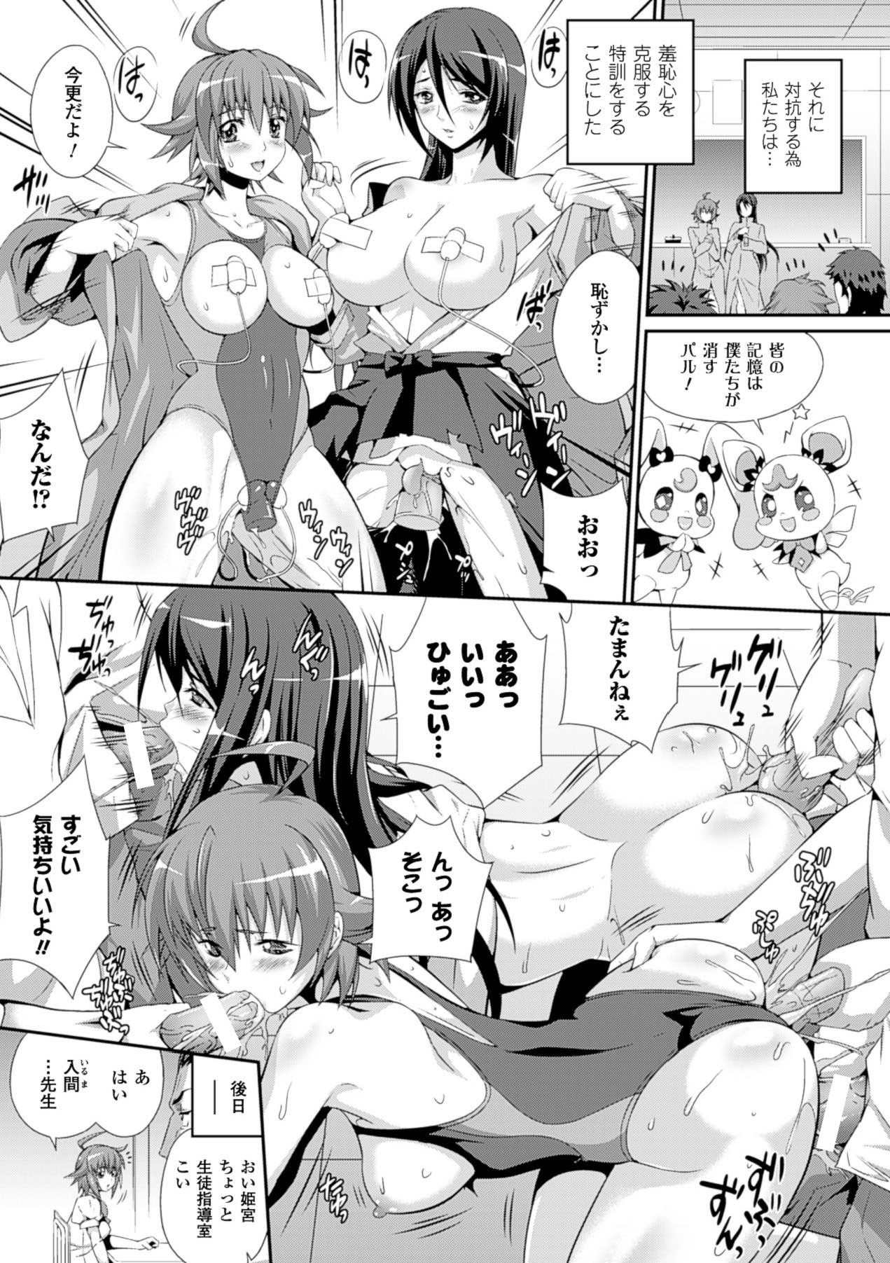 Page 90