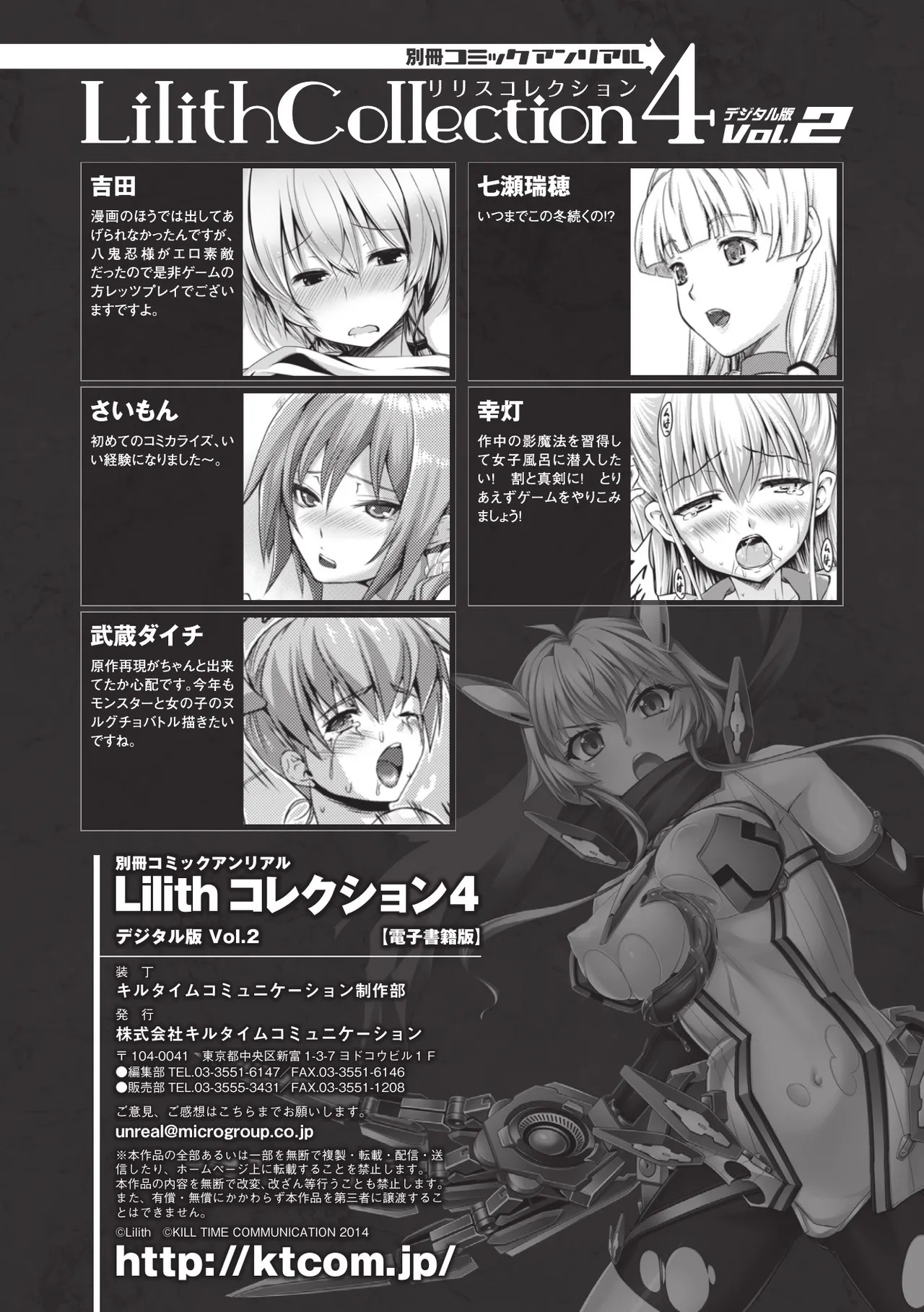 Page 114