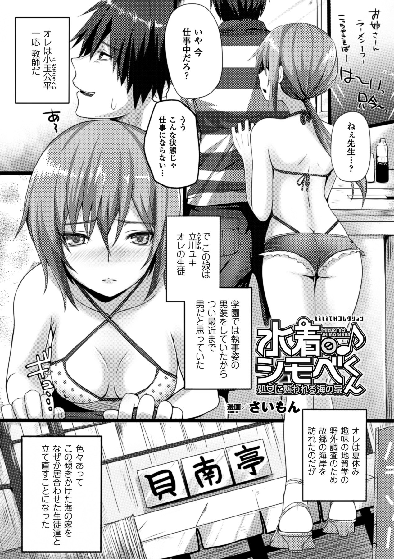 Page 52