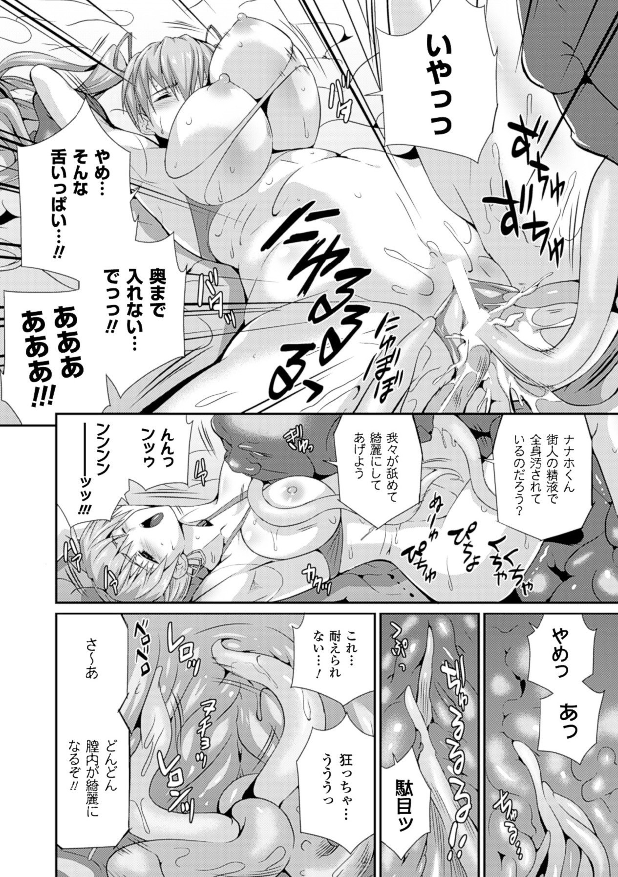 Page 89