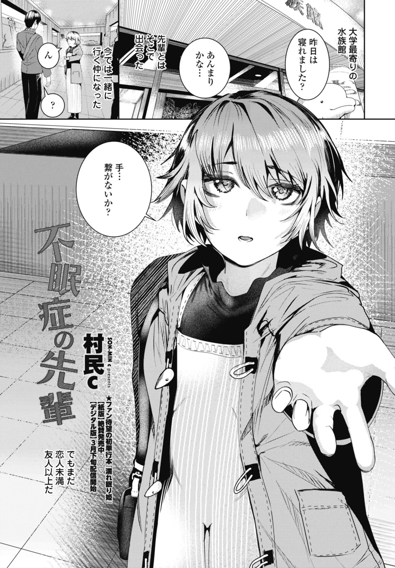 Page 145