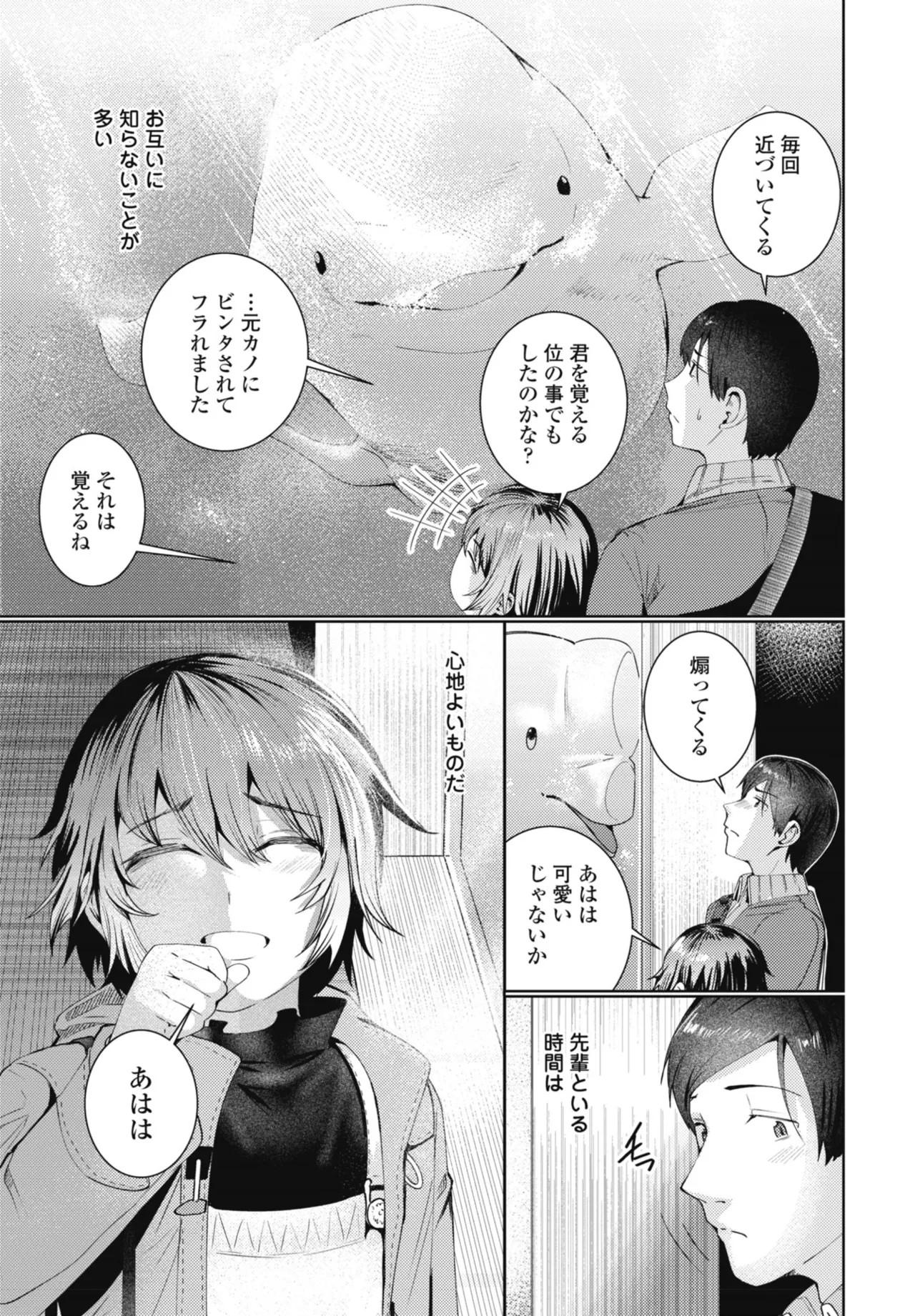Page 147