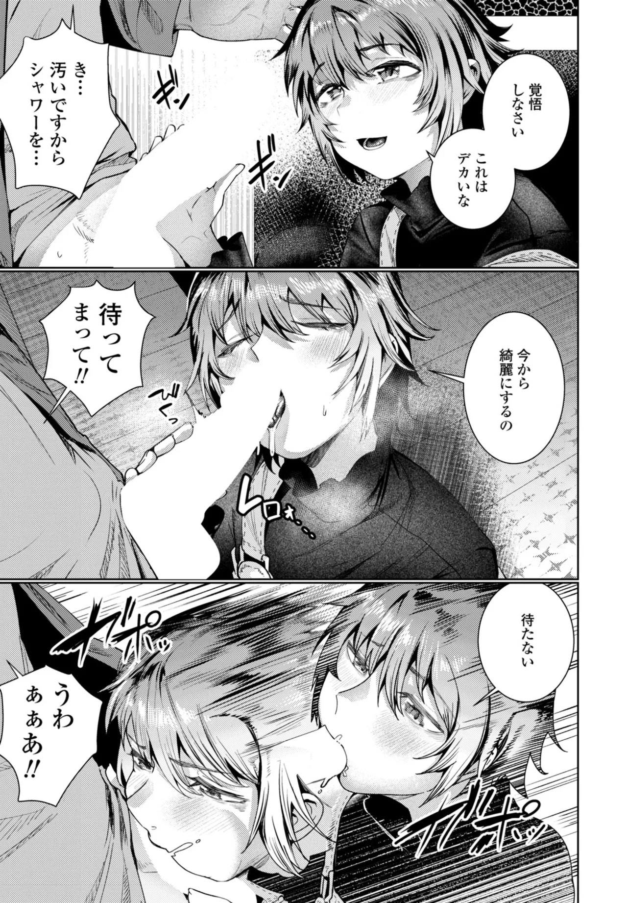 Page 151