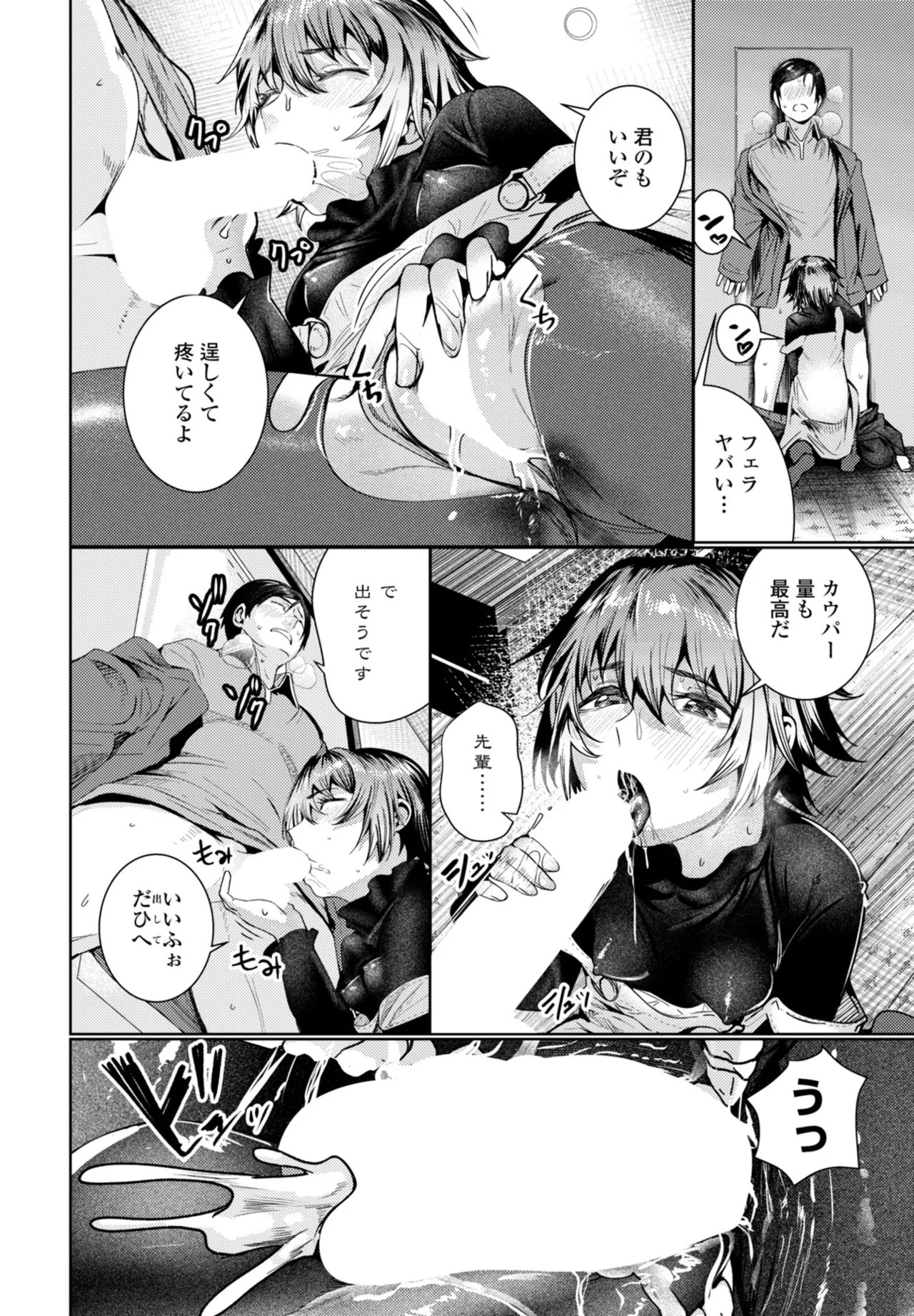 Page 152