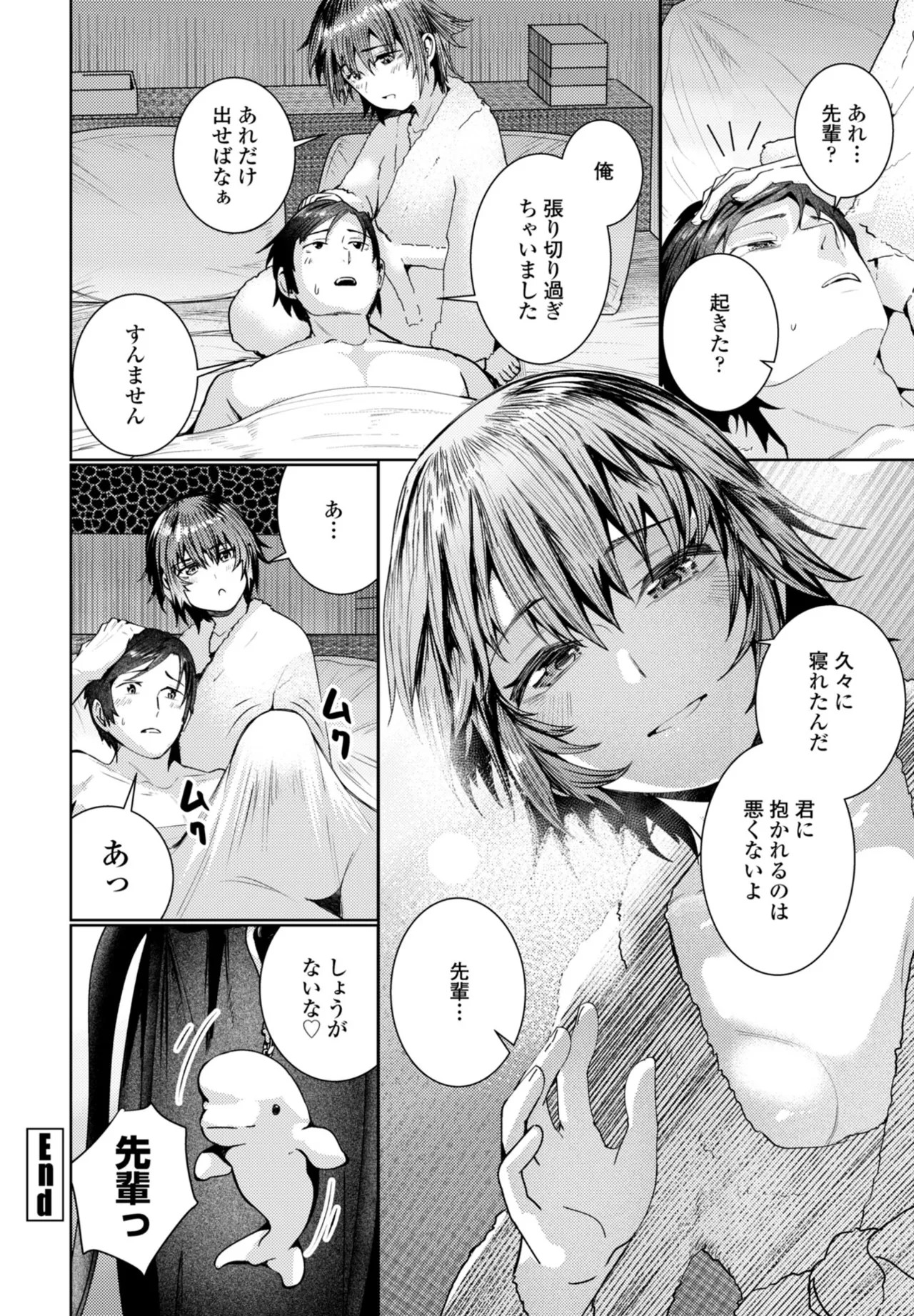Page 166