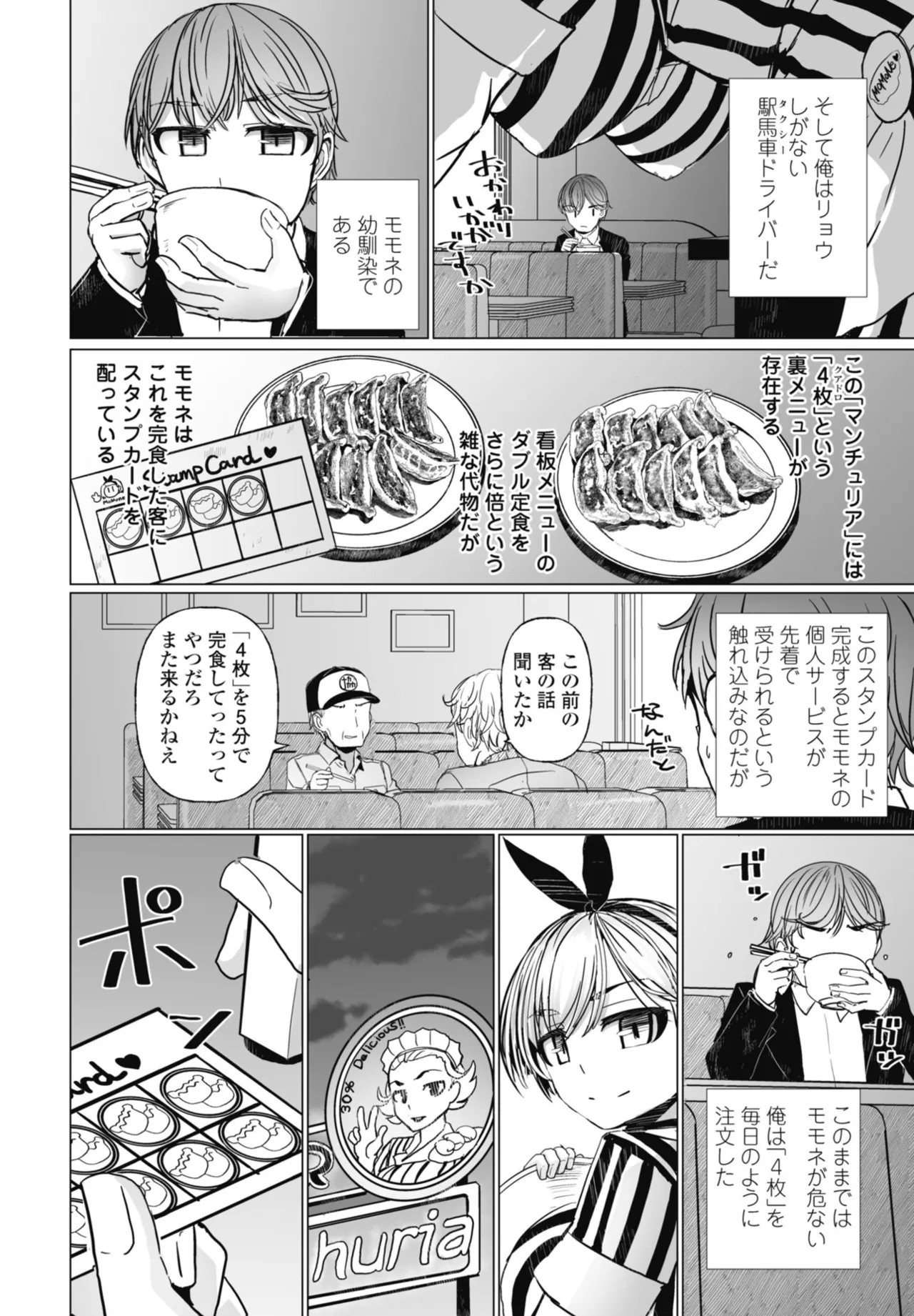 Page 170