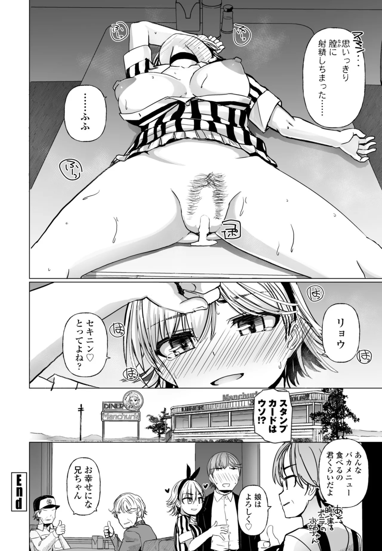 Page 184
