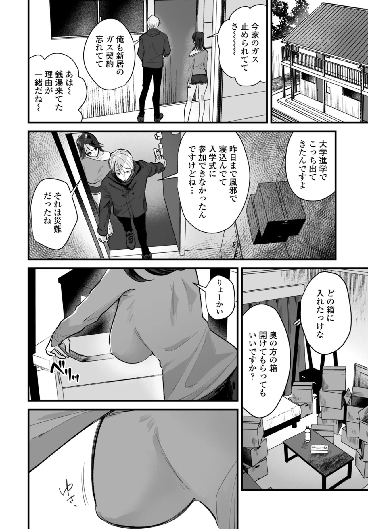 Page 186