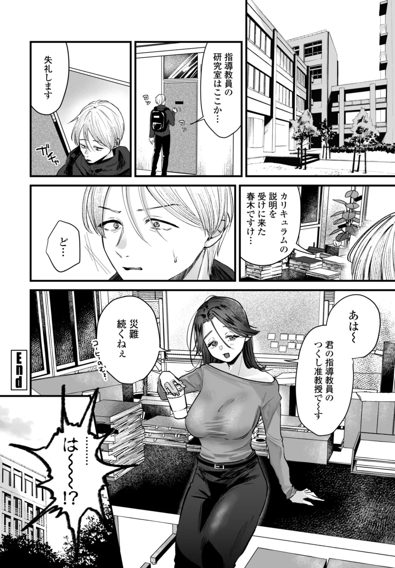 Page 208