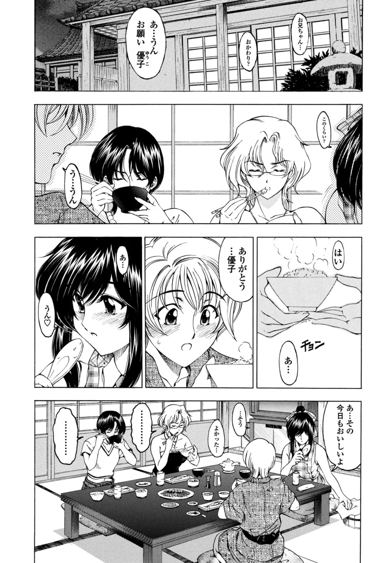 Page 231