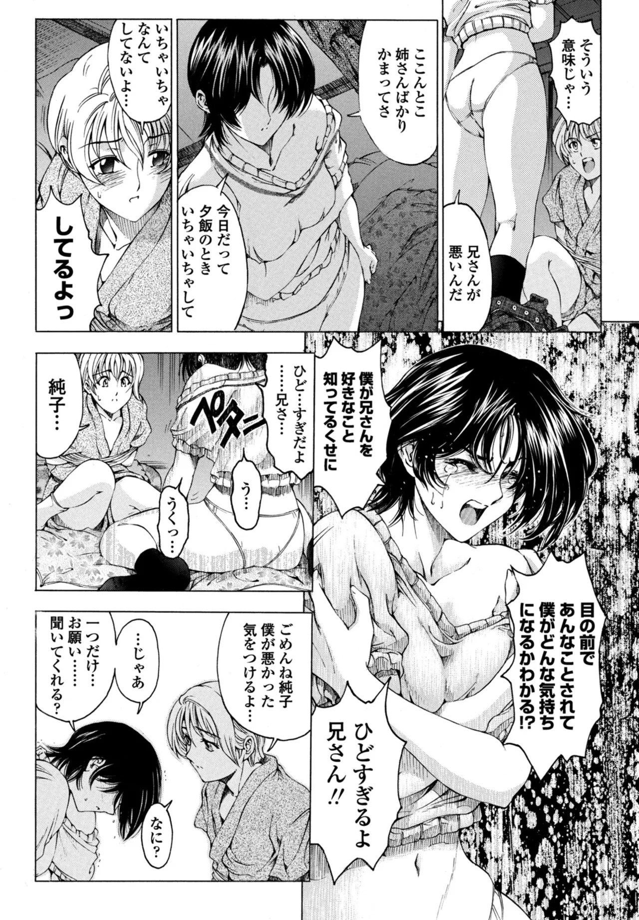 Page 234