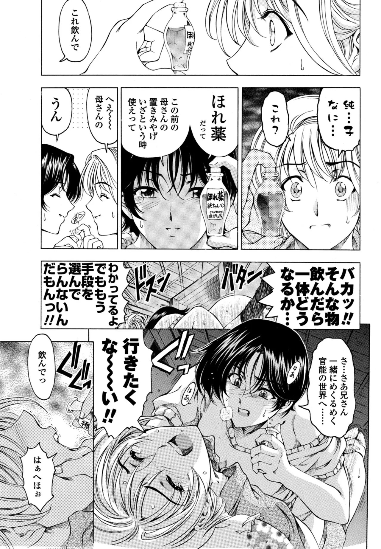 Page 235