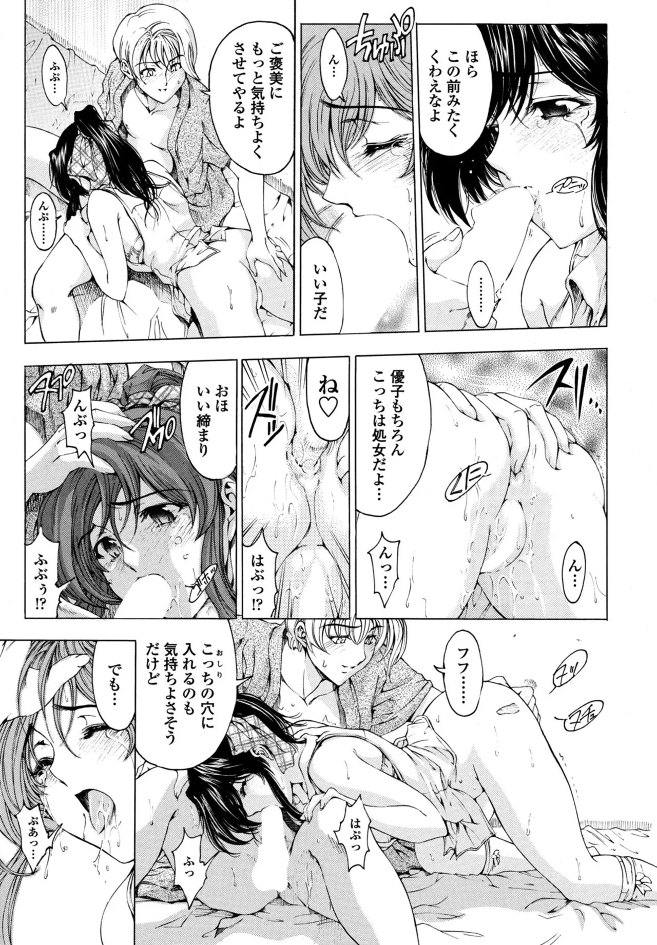 Page 243